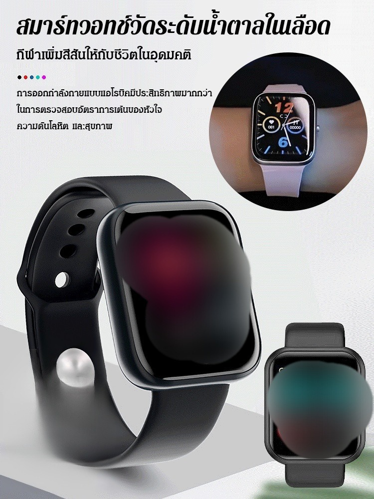 Y68S สมาร์ทวอทช์