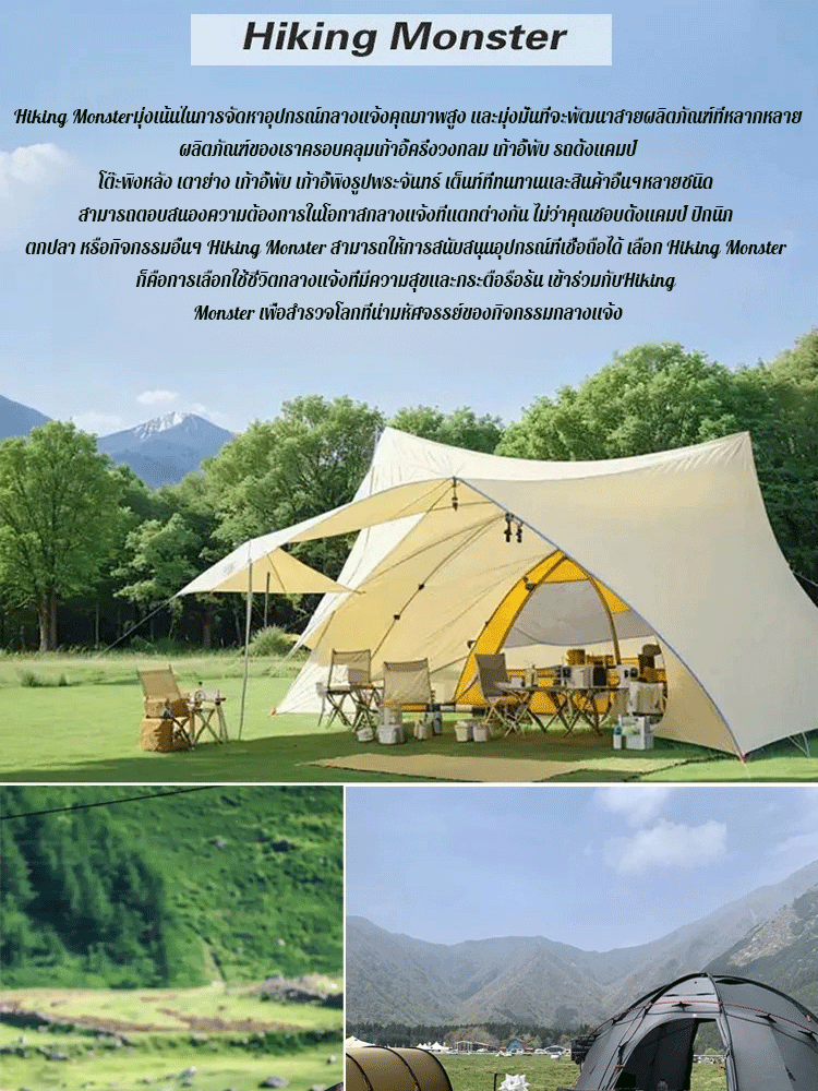 เก้าอี้พร้อมที่พิงหลังเพิ่มฝ้ายแบบพกพา