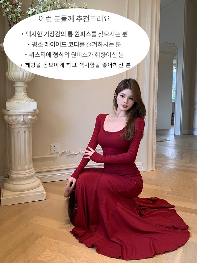여성용 패션 엘레강스 허리조임 머메이드 원피스