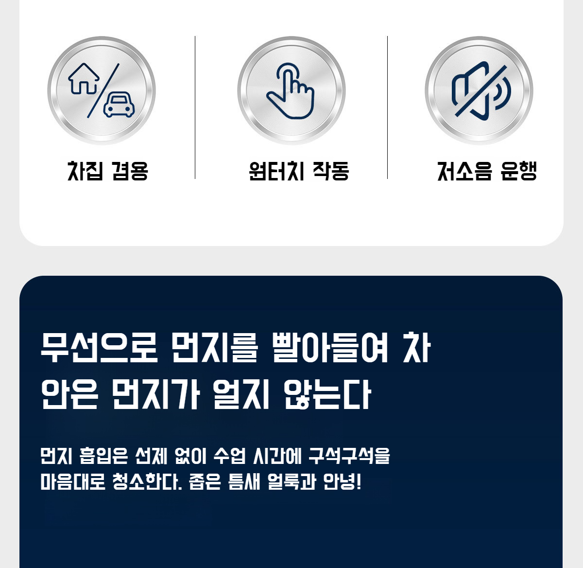 핸드헬드 무선청소기 소파 청소 모습
