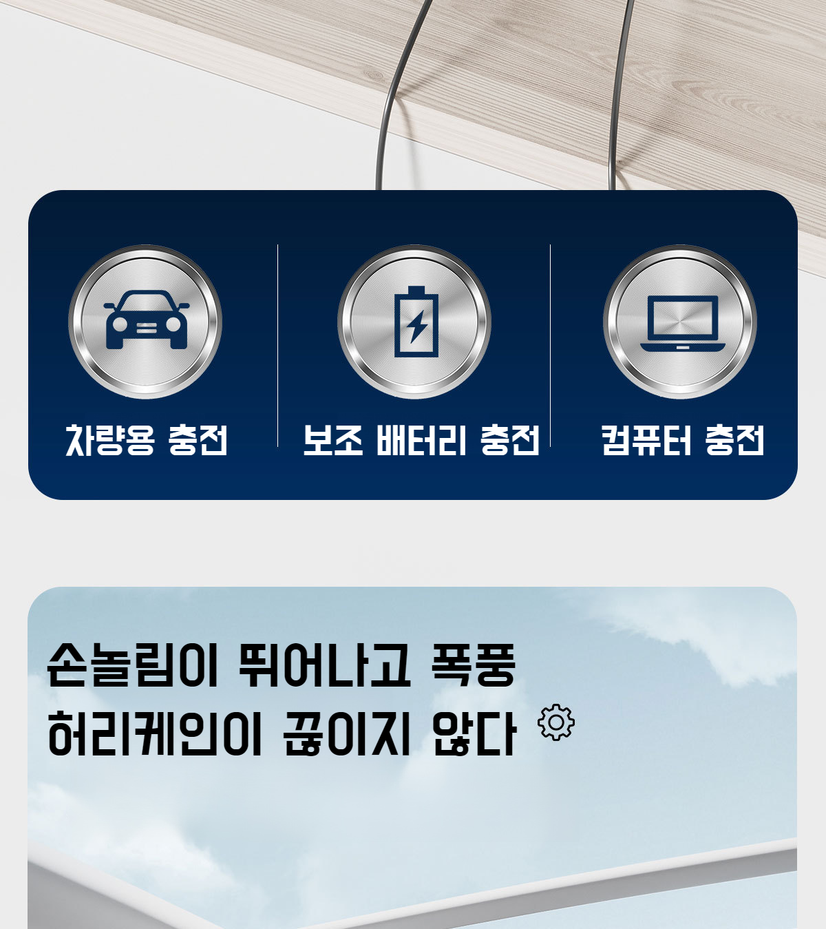 다양한 노즐이 포함된 무선청소기 구성품