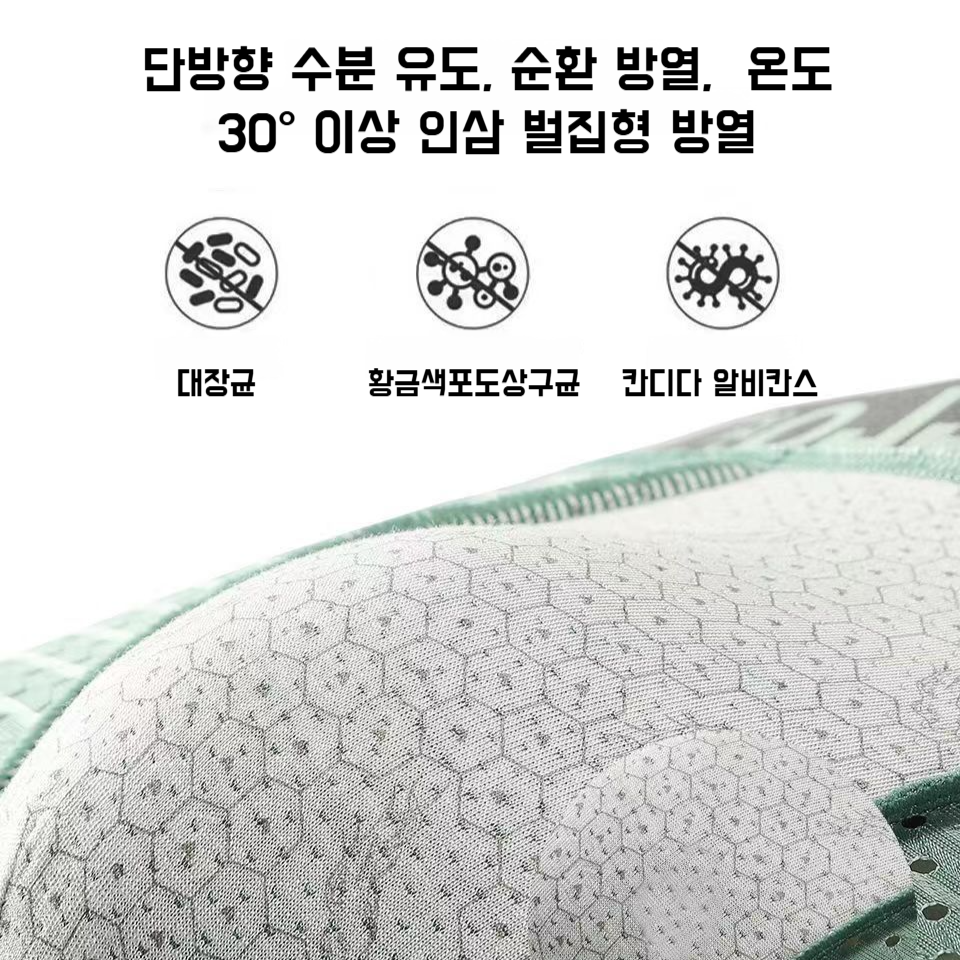 남자 여름 속건 아이스 드로즈 팬츠 쿨맥스 메쉬 드로즈