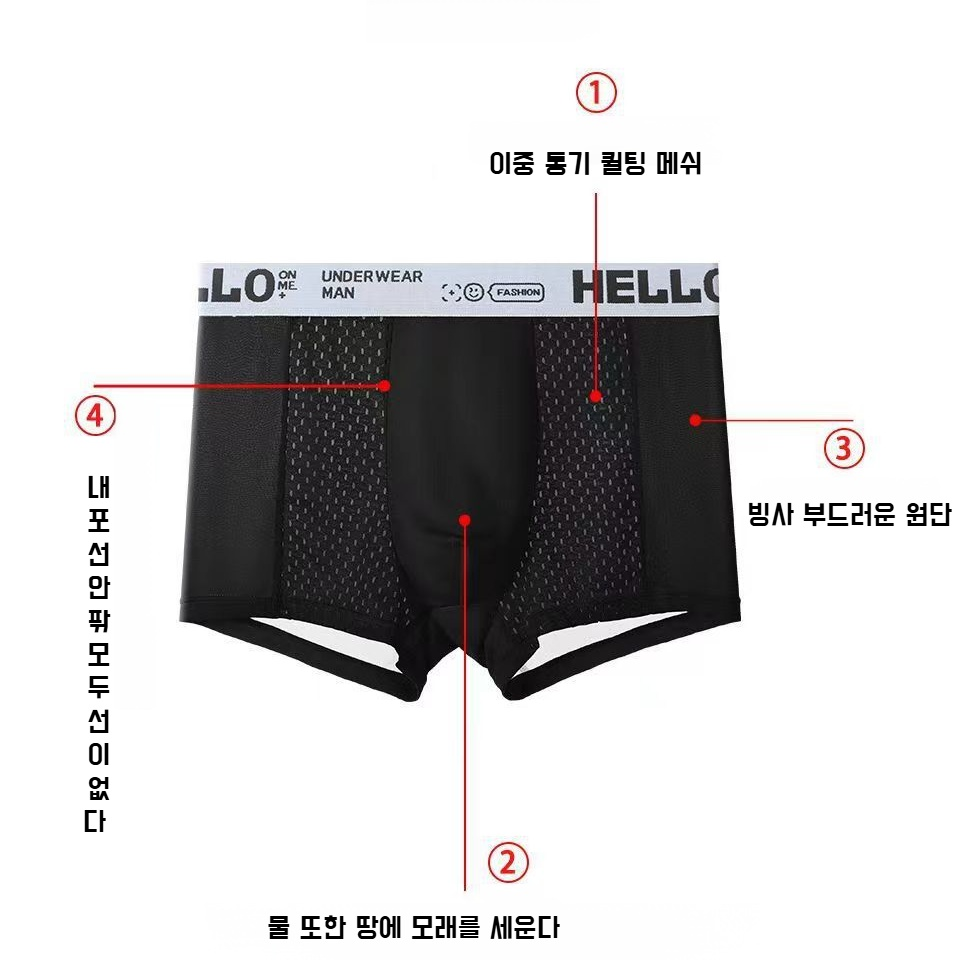 남자 여름 속건 아이스 드로즈 팬츠 쿨맥스 메쉬 드로즈