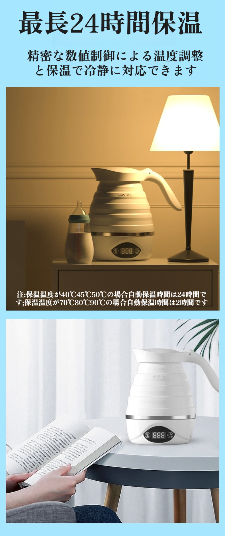 急速沸騰 850W 折りたたみケトル