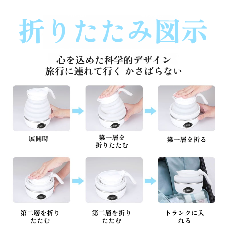 安全な二重構造 触れても熱くない電気ケトル