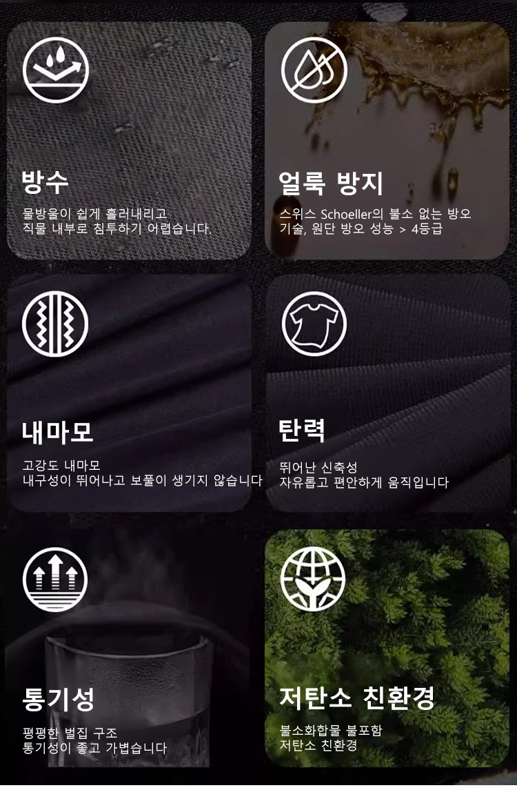 남자 여름 바지 허리밴드 디자인