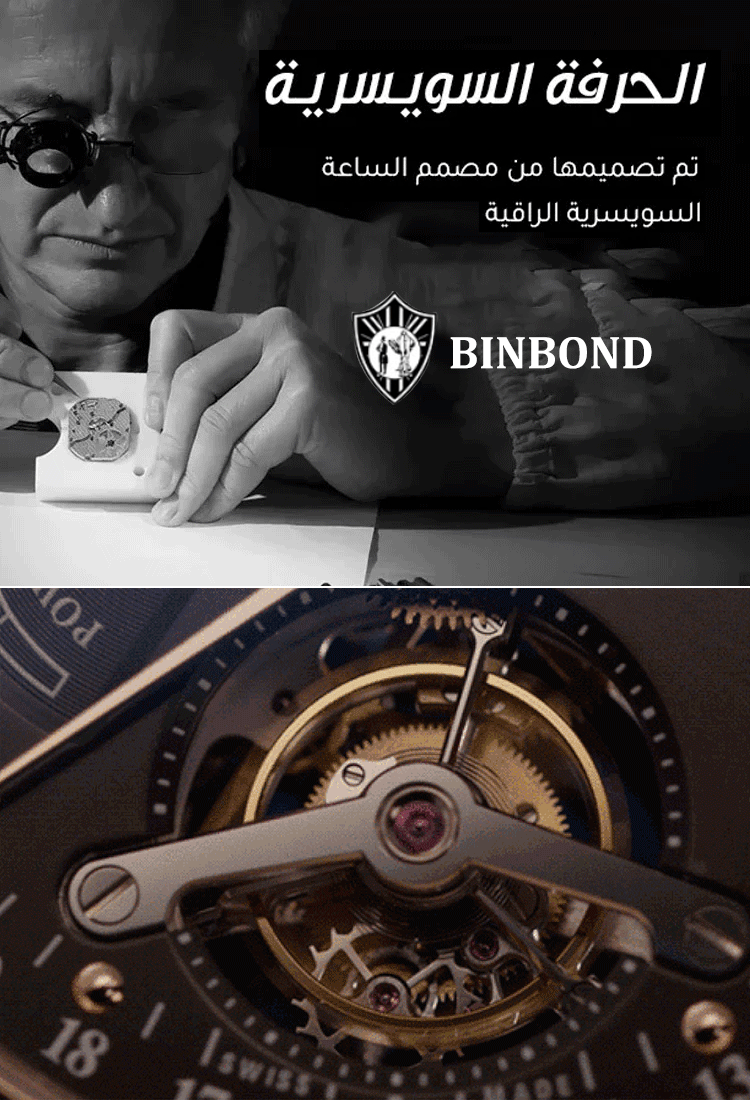 ساعة زوجية مضيئة مقاومة للماء