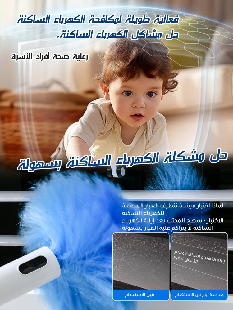 فرشاة تنظيف غبار كهربائية متعددة الوظائف بزاوية 360 درجة 