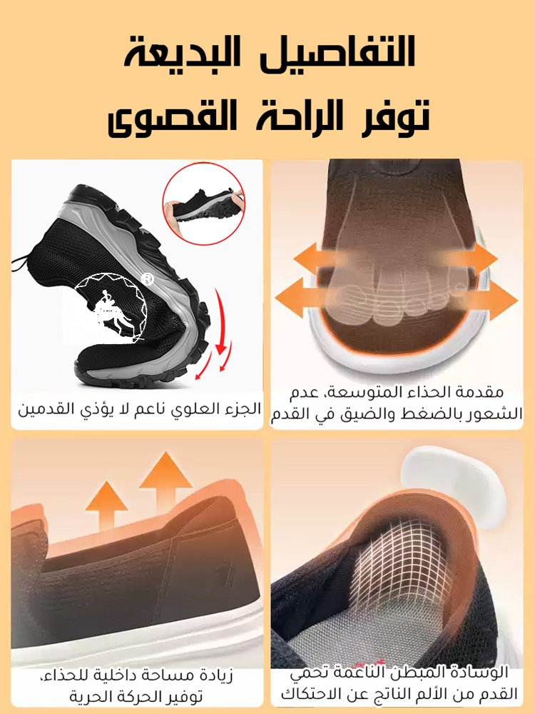 Healthy-foot   أحذية المشي الماصة للصدمات
