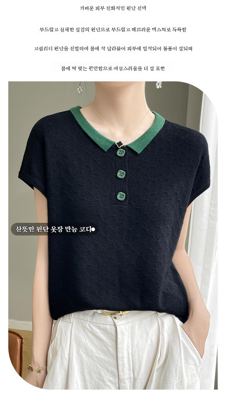 高品質ジャカード素材のレディースニット