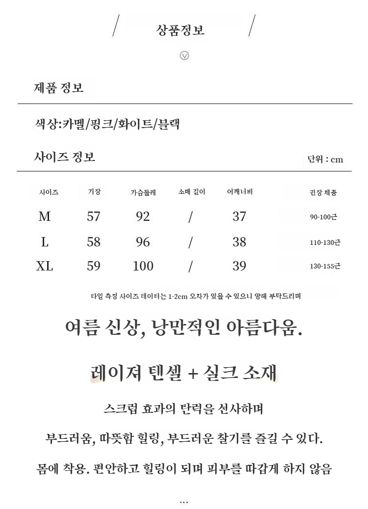 スタイリッシュな着こなし例