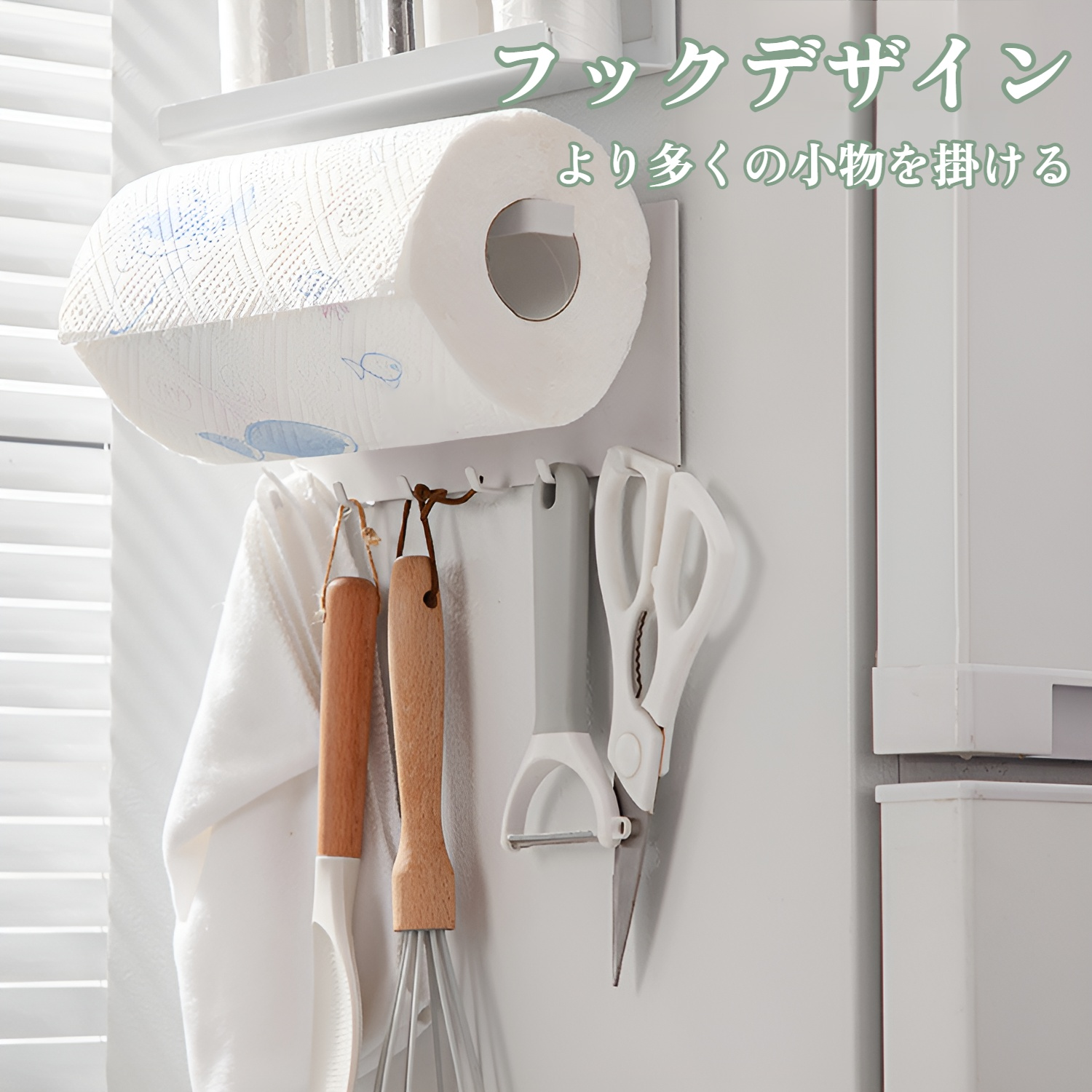 鉄製マグネット収納ラック