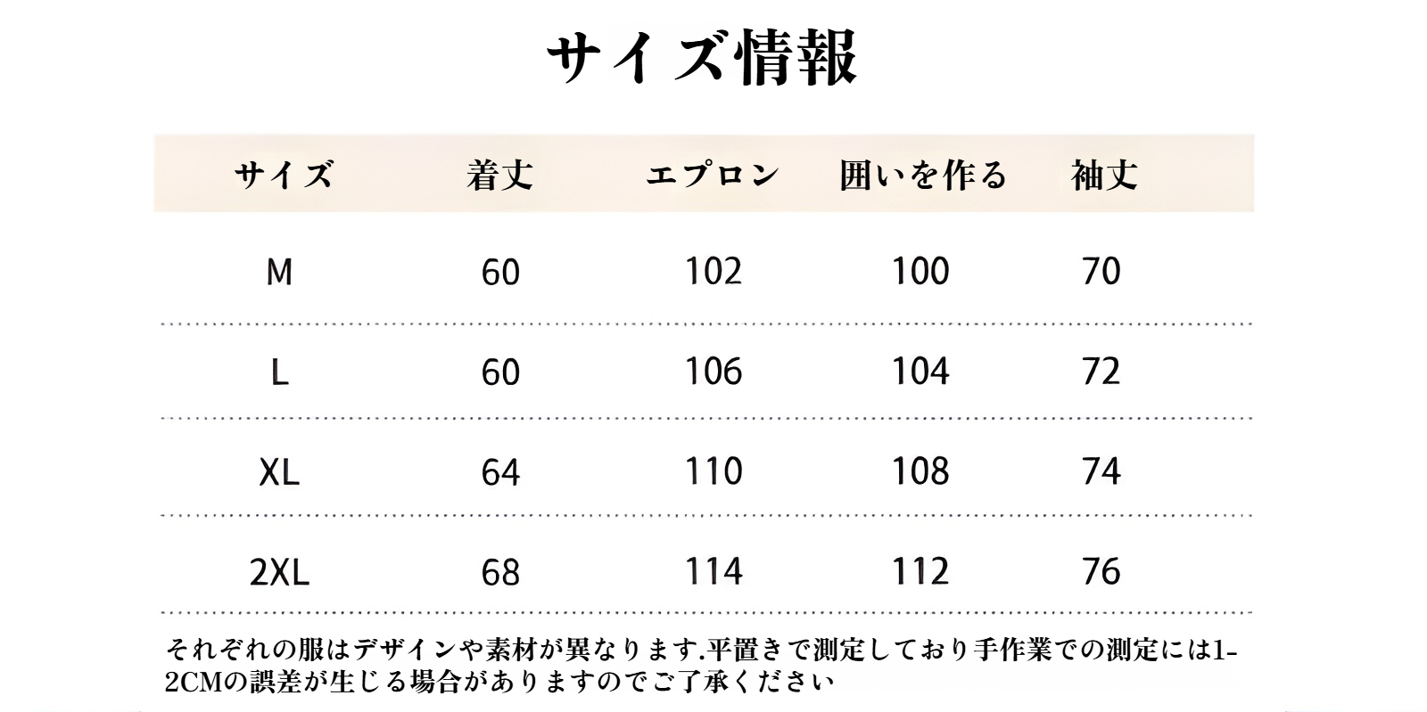 高品質な女性用UVカットジャケットのディテール
