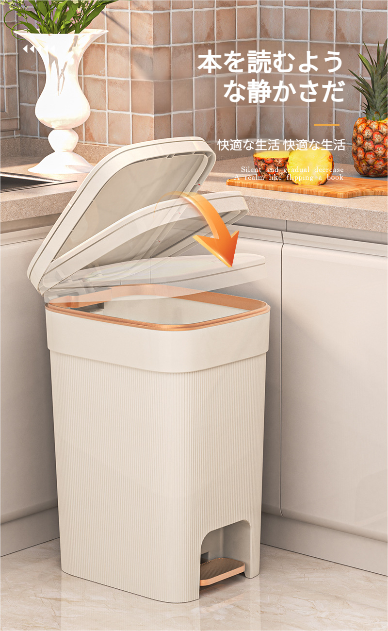 臭い漏れ防止の蓋付きゴミ箱詳細画像