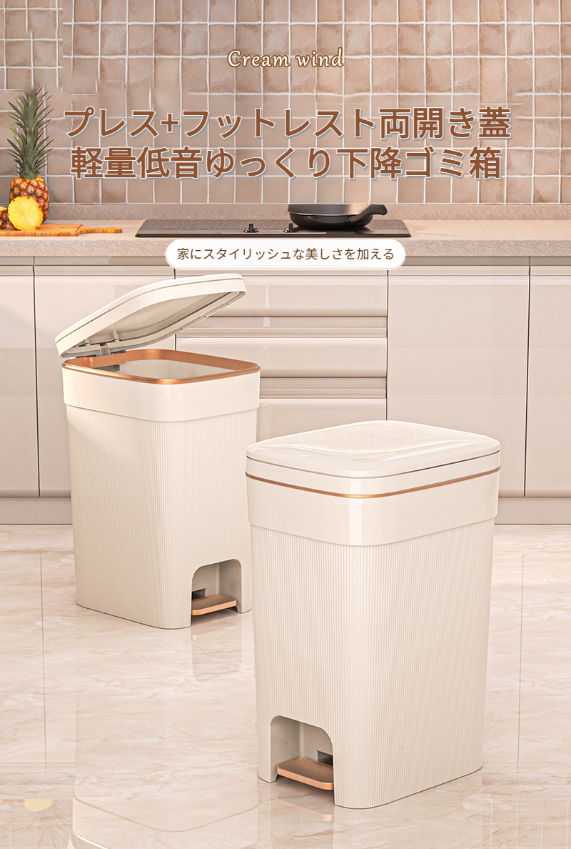 家庭用キッチン用大容量ゴミ箱の正面写真