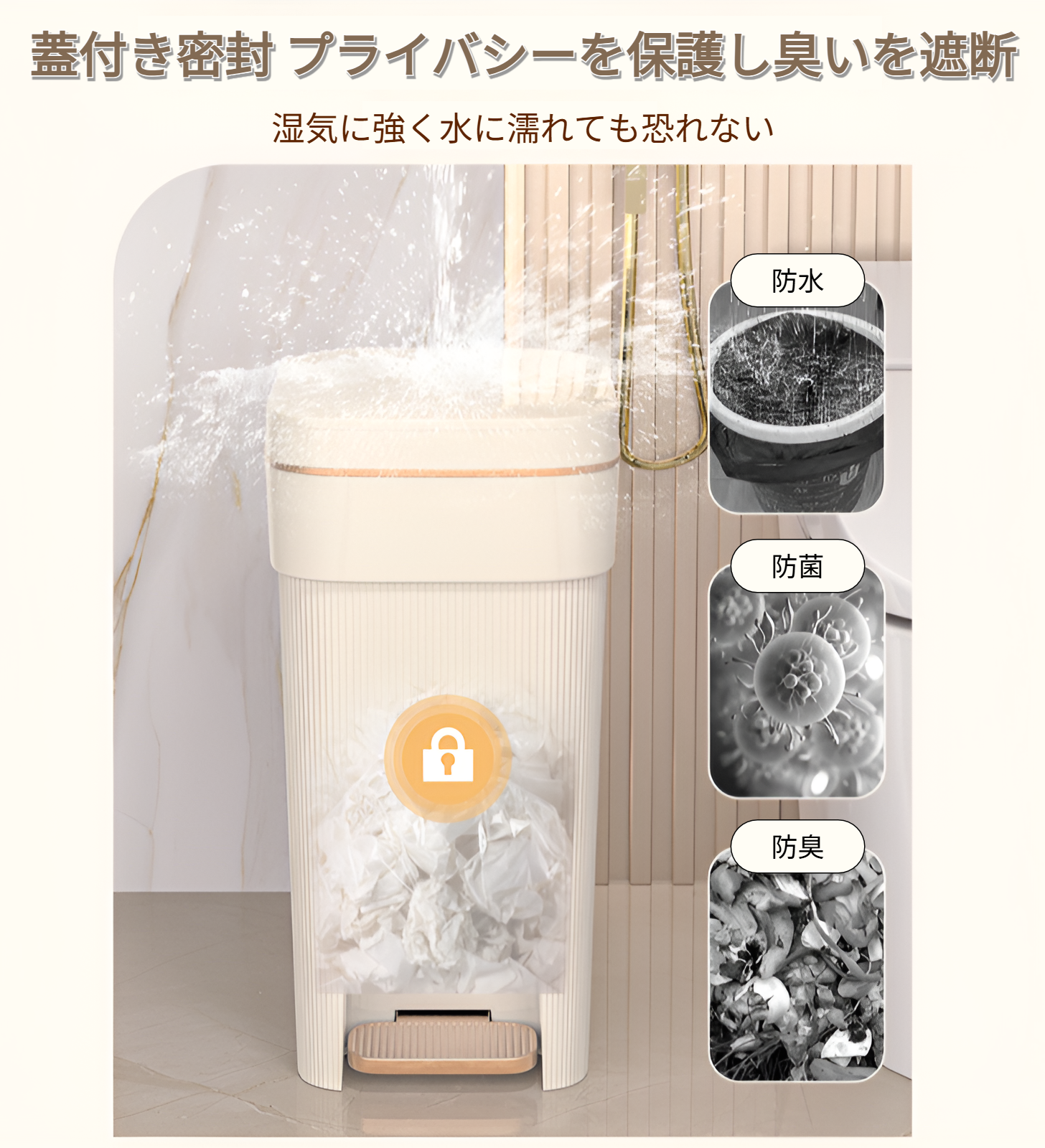 寝室に置けるおしゃれな高級ゴミ箱