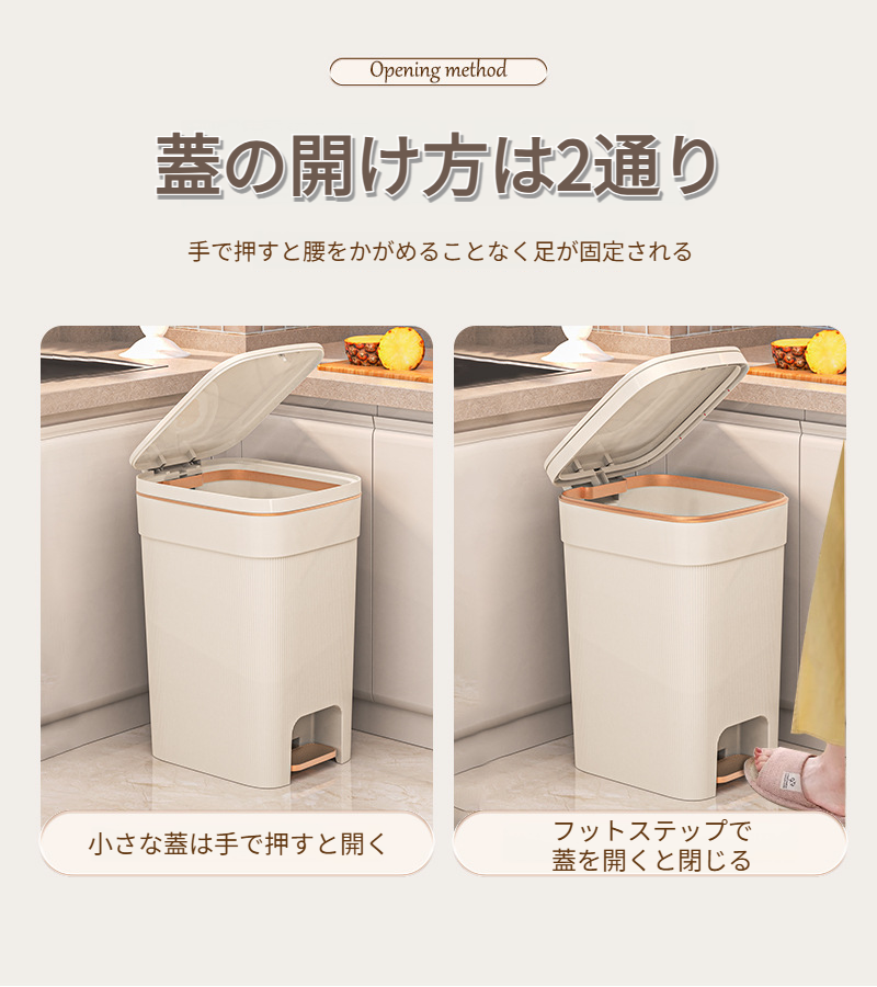 トイレやバスルームにも最適な大型ゴミ箱