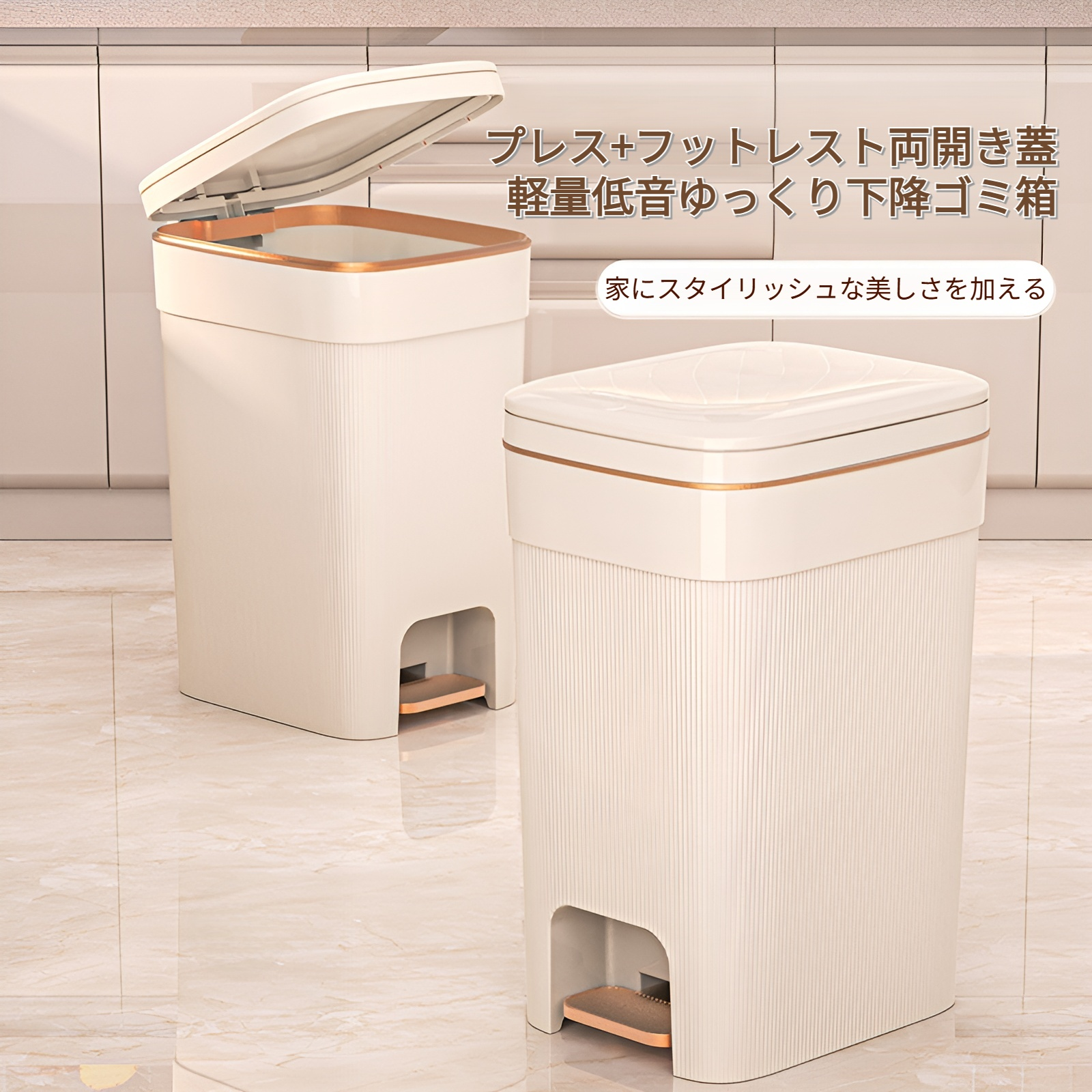 家庭用キッチンごみ箱