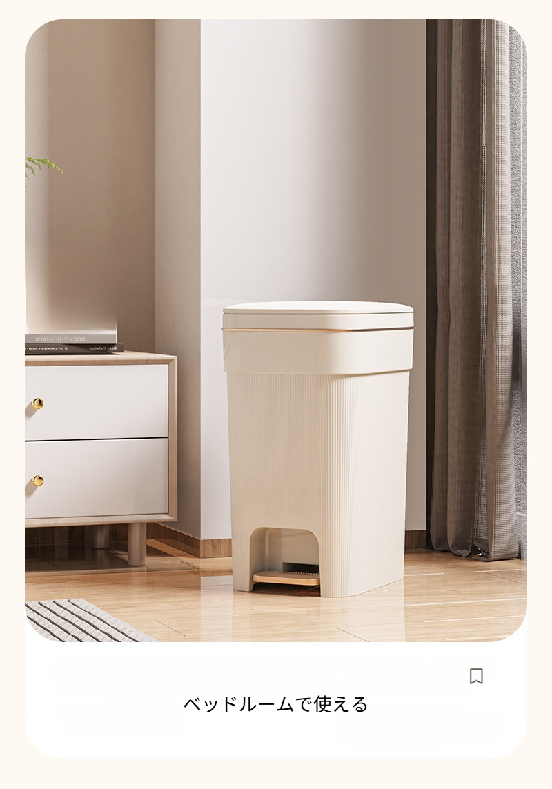 高級素材を使用した丈夫なゴミ箱のアップ