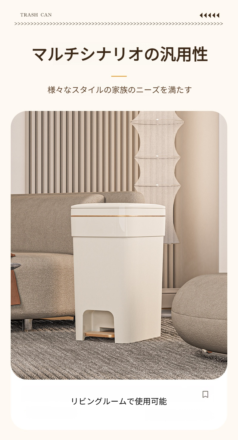 大容量ゴミ箱の内部構造と収納力