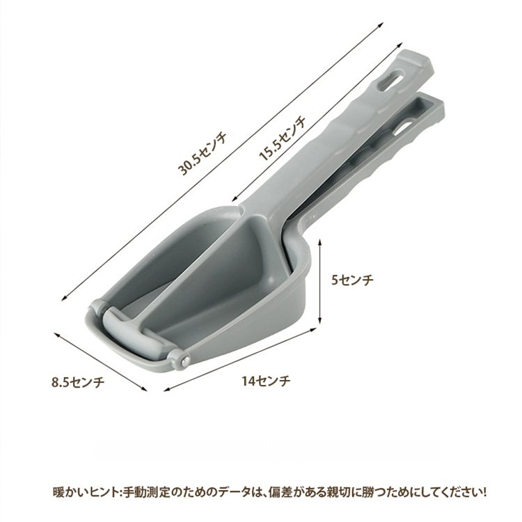 多機能マルチツール