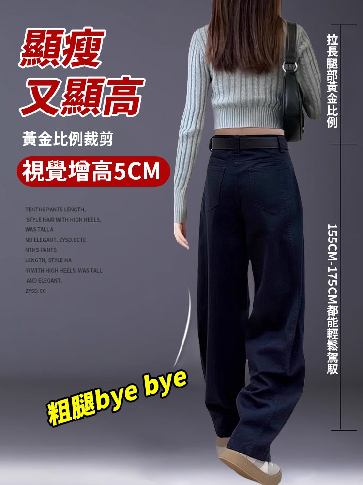 【巨遮肉】彎刀窄版寬褲