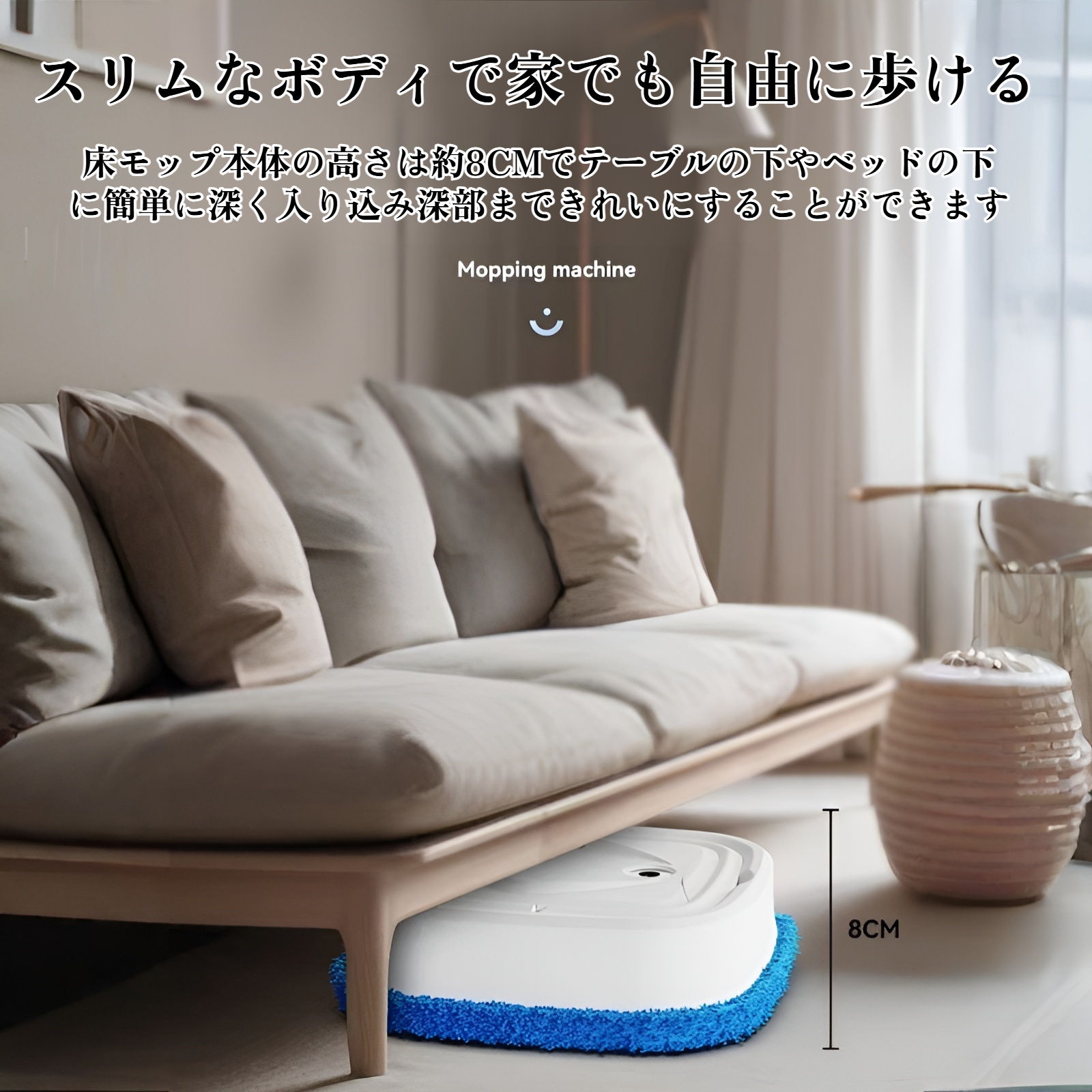 掃除ロボットスマートホームウェットおよびドライ加湿モップマシン怠惰な掃除機