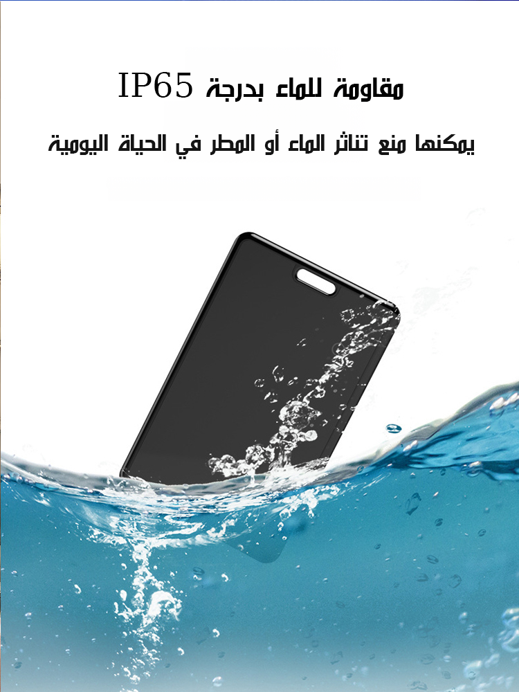 بطاقة تتبع ذكية قابلة للشحن اللاسلكي المغناطيسي (سمك 0.3 مم فقط)