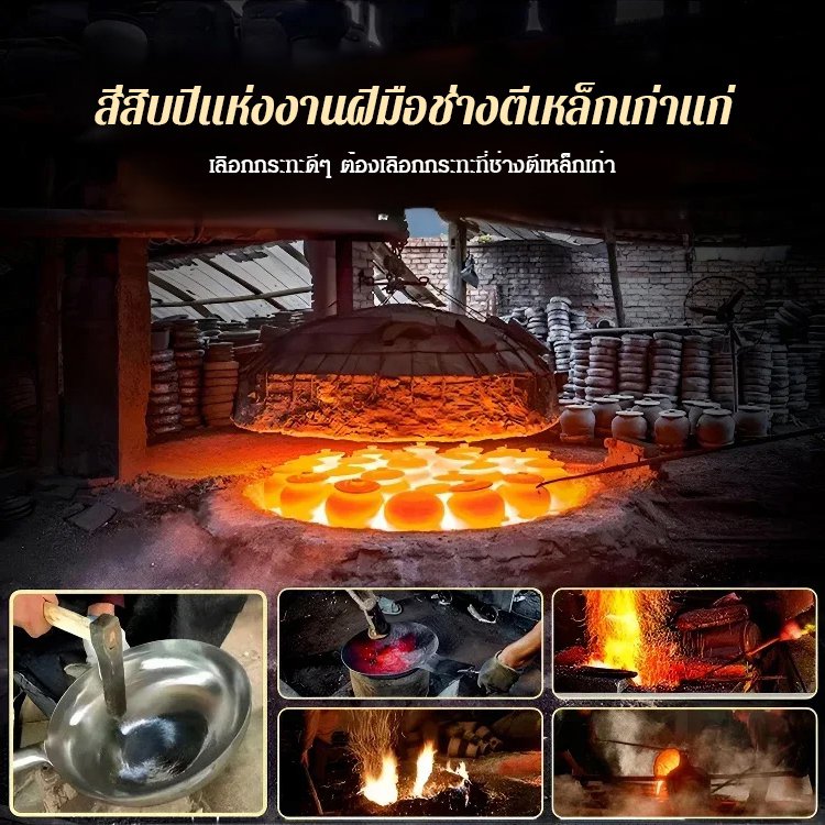 กระทะเหล็กหล่อลายค้อนทุบ ไม่มีชั้นเคลือบ ดีต่อสุขภาพ