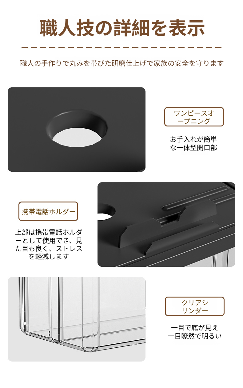 多機能でメンテナンスが簡単な魚飼育箱