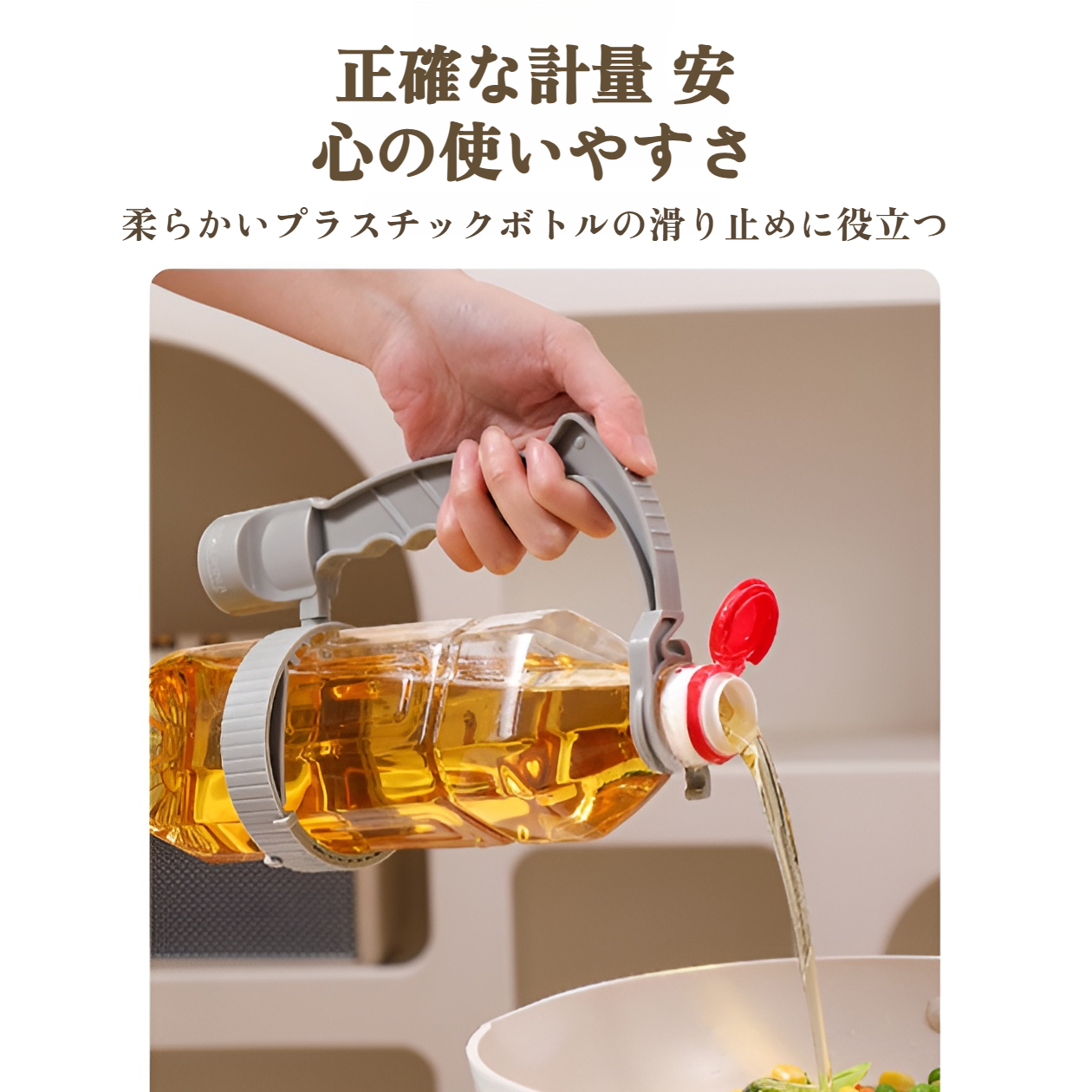 飲料ボトルハンドルラック 調節可能な注ぎ口付き飲料ハンドル収納ラック 多目的オイルポット レモンカバー付きハンドルラック