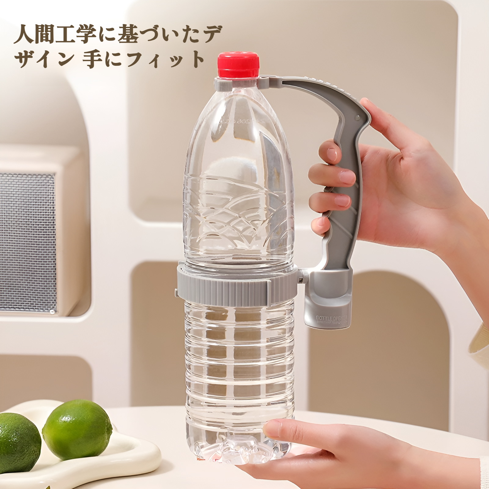 複数の飲料ボトルを収納したハンドルラック