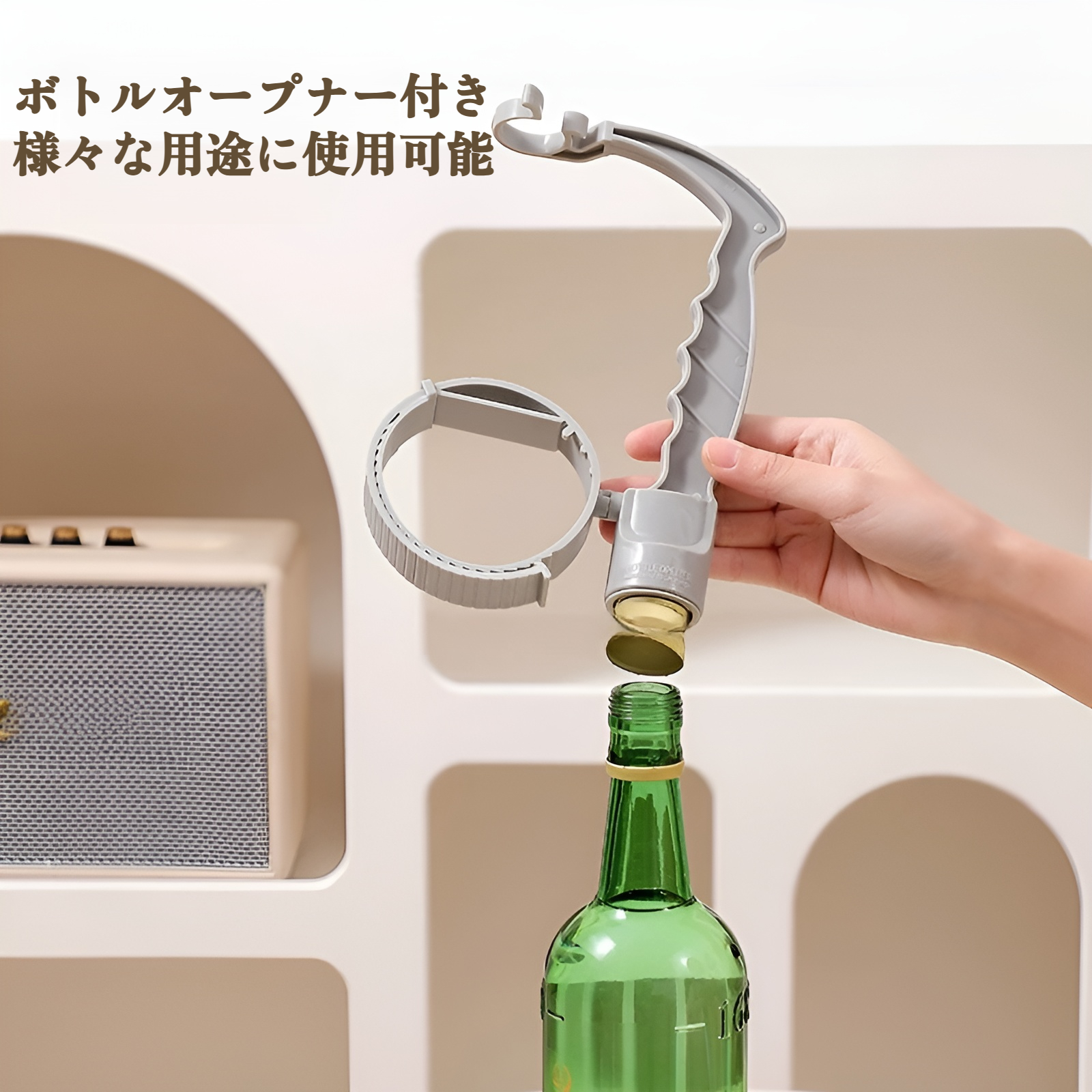 飲料ボトルハンドルラックの多目的な使い方例