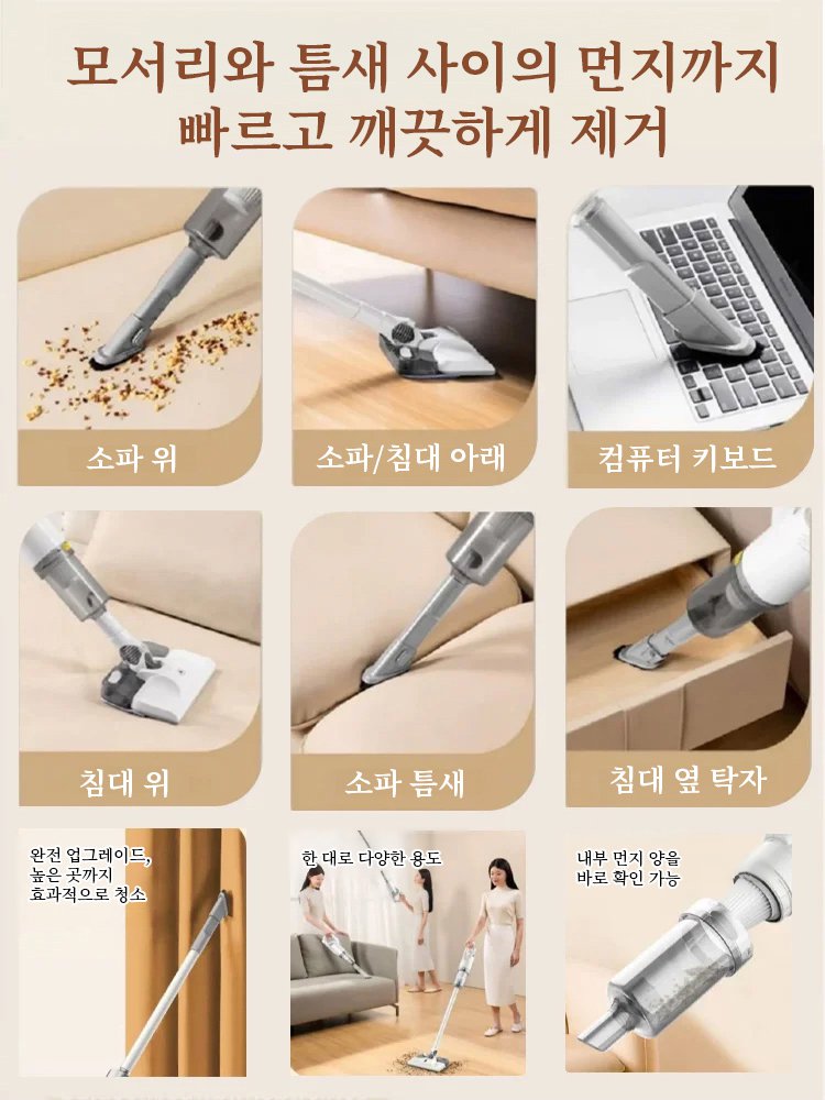 무선 핸드형 흡입 물걸레 청소기