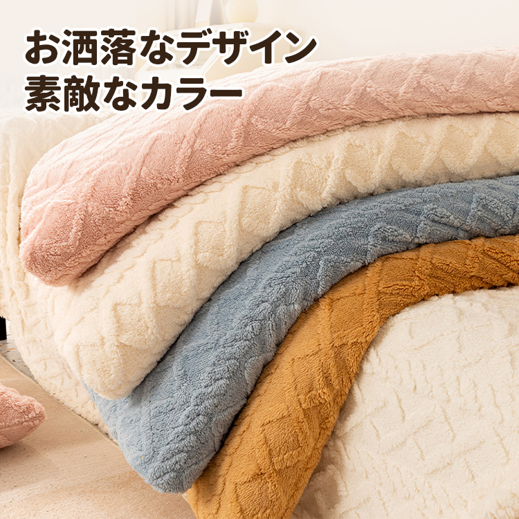 厚手ミルクベルベットソファカバー、肌に優しい快適さ