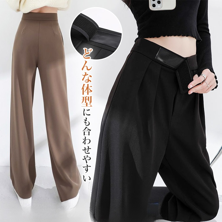 【ワイドパンツ】シルエットがとても綺麗なドレープパンツ