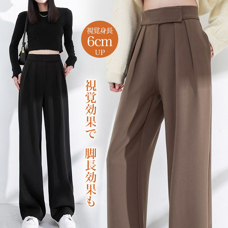 【ワイドパンツ】シルエットがとても綺麗なドレープパンツ