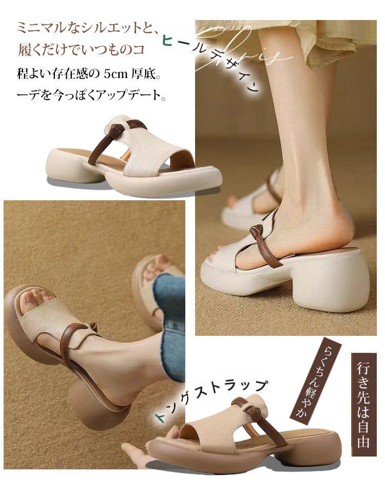 レディースレザーサンダル