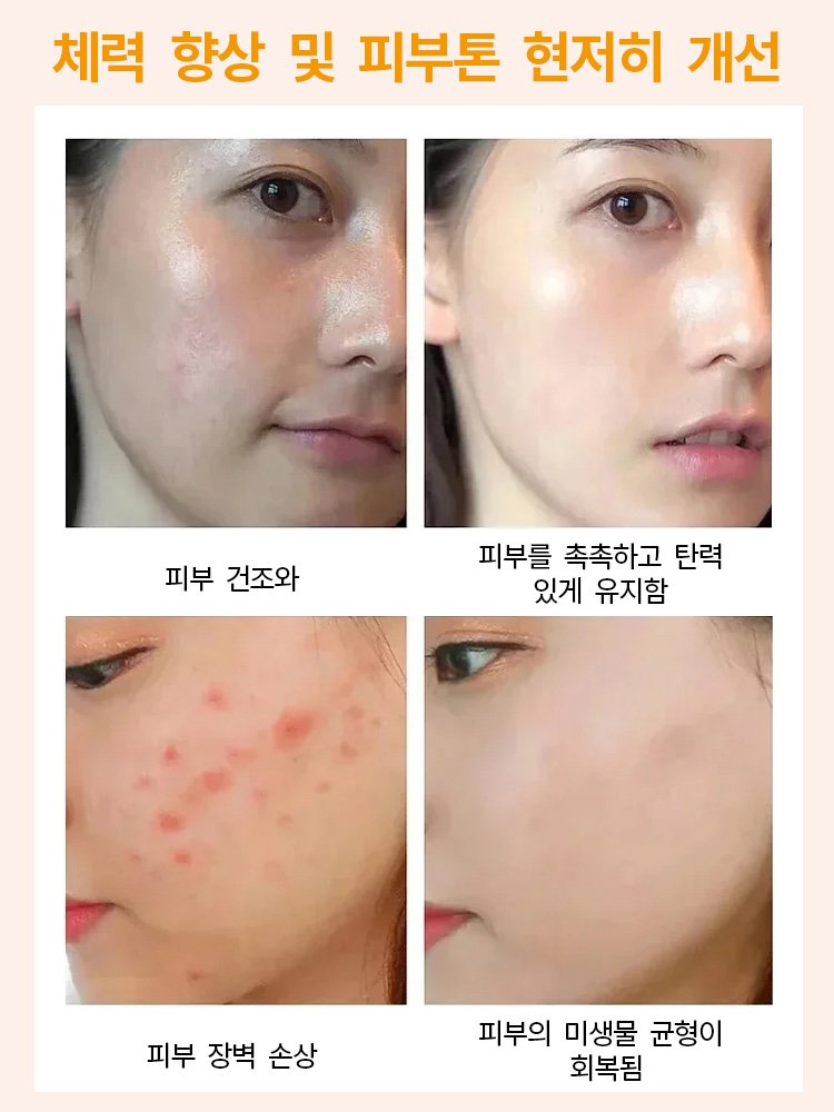 【양은 늘리고 가격은 그대로】검은깨 대추 구기자 과자