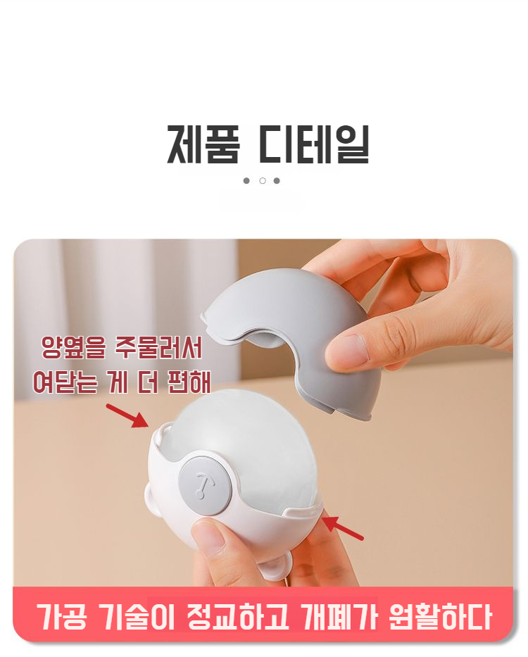 소파 위에서 제모기 사용하는 모습