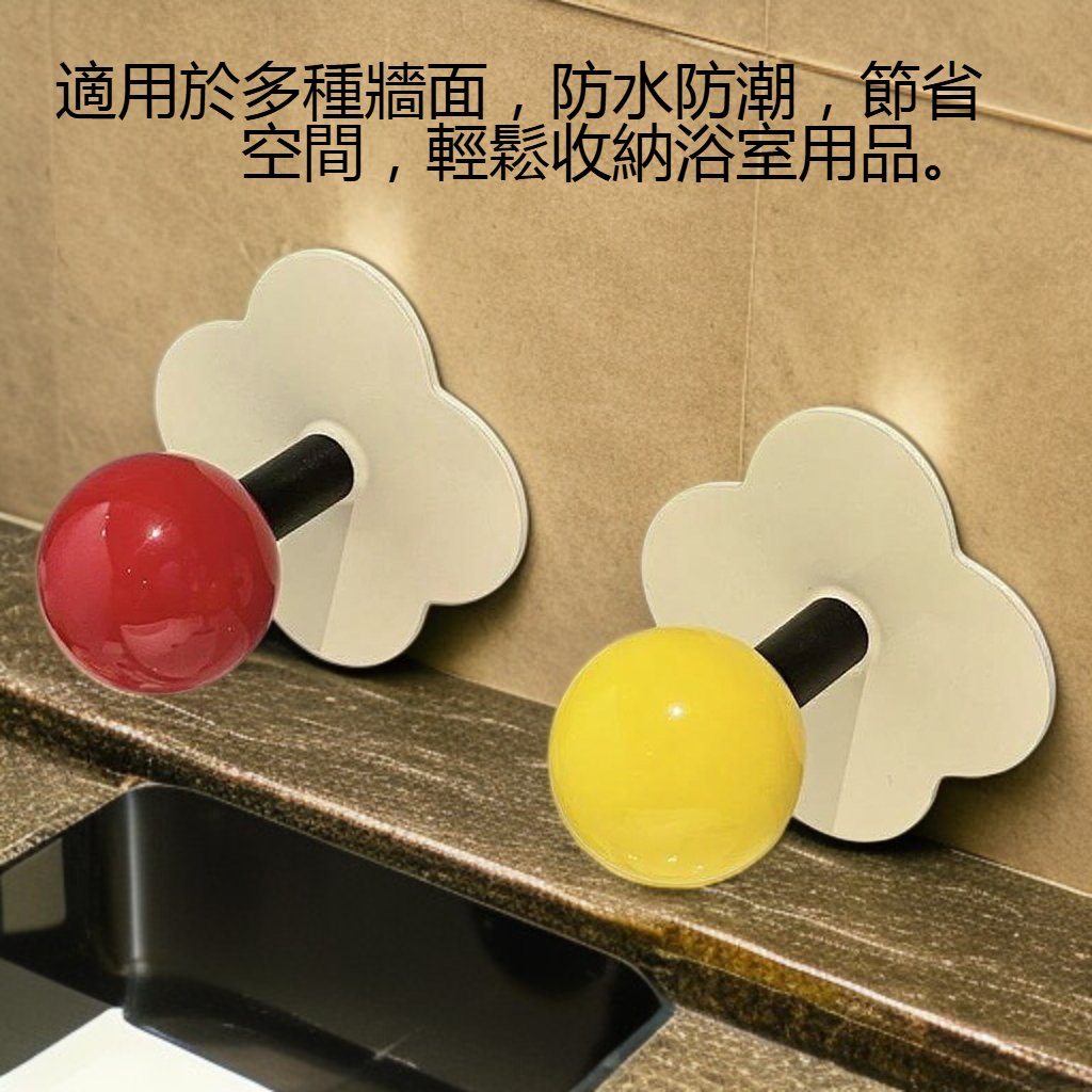 衛生間免打孔强力承重掛鉤