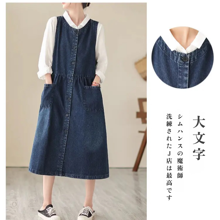  体型カバー夏デニムワンピース レディース ノースリーブミディスカート