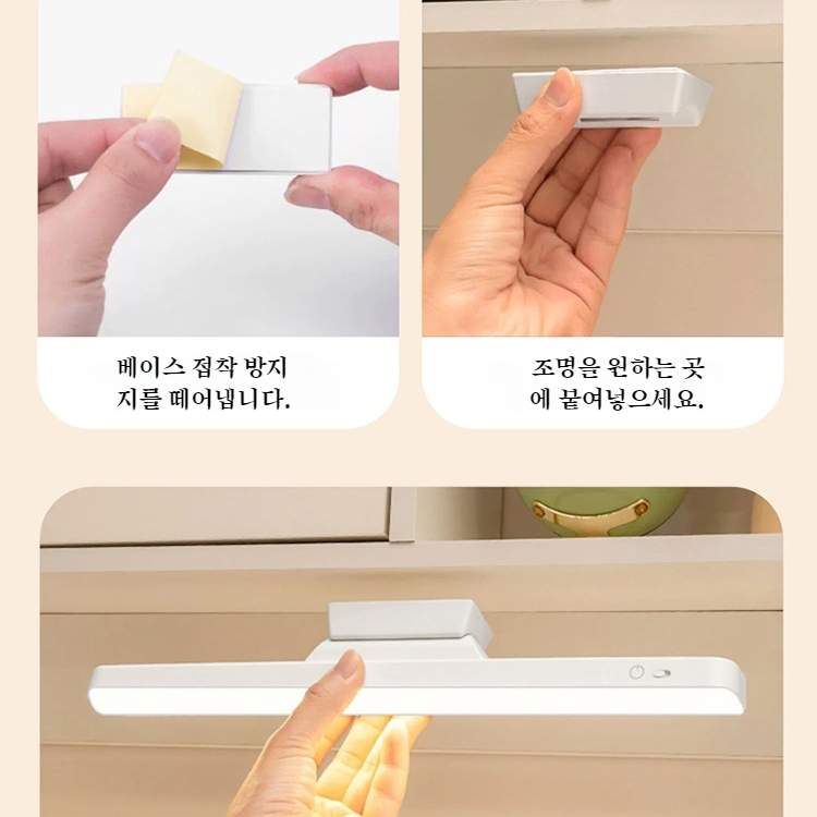 LED 아이 보호 스탠드 마그네틱 충전 쿨램프 작은 스탠드 메이크업 거울 앞 조명 읽는 법 배우기