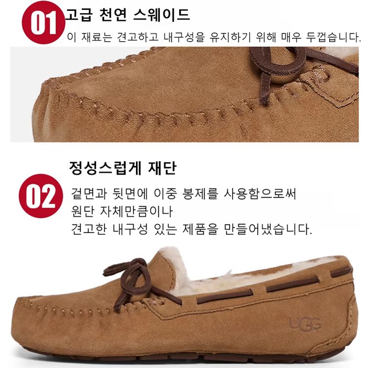 다양한 색상 여성용 안감 기모 모카신 로퍼 퍼 신발