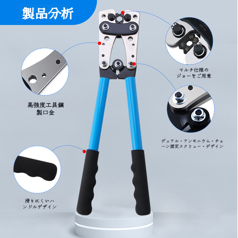 ノーズベア圧着プライヤーの使用例