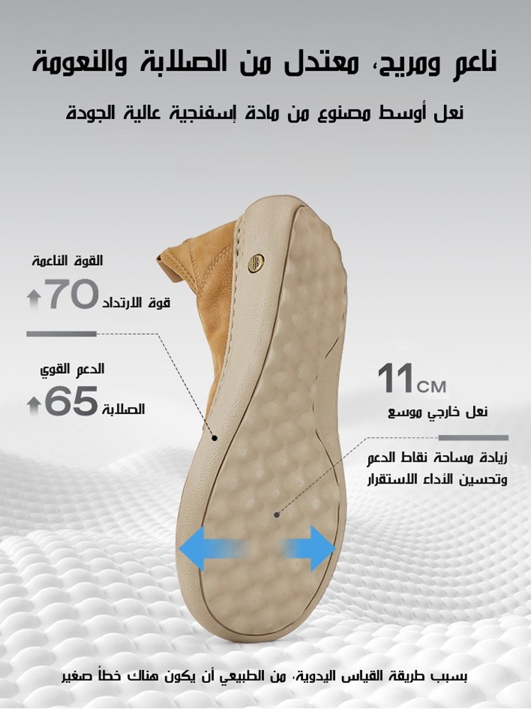حذاء كاجوال رياضي مع علوي جلدي بأسلوب بسيط للرجال