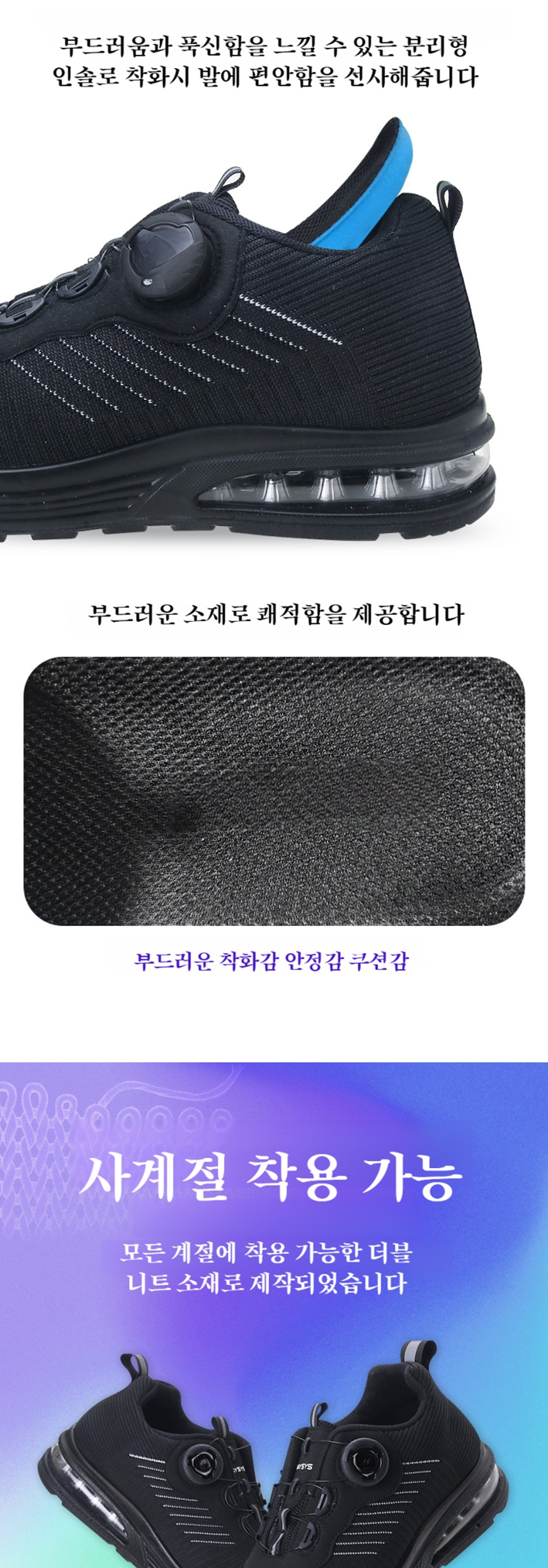 로터리 버클 디자인 운동화 클로즈업