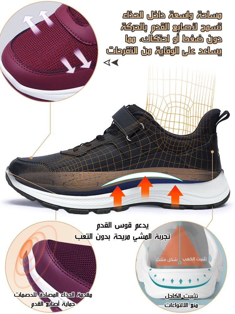 حذاء رياضي مريح مصمم خصيصا لكبار السن من مجموعة جديدة، مناسب للرجال والنساء 