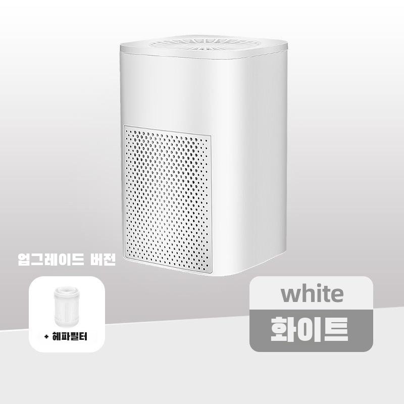 가정용 공기청정기 미니 실내 탁상용 헤파필터 소형 공기청정기