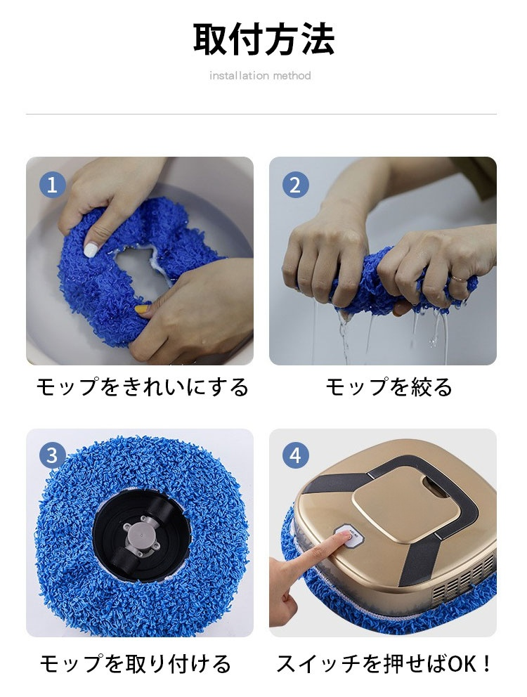 家具の下を掃除する薄型ロボット掃除機